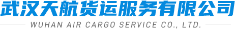 武漢社區(qū)宣傳欄