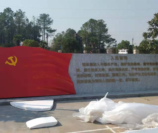 標(biāo)識(shí)標(biāo)牌