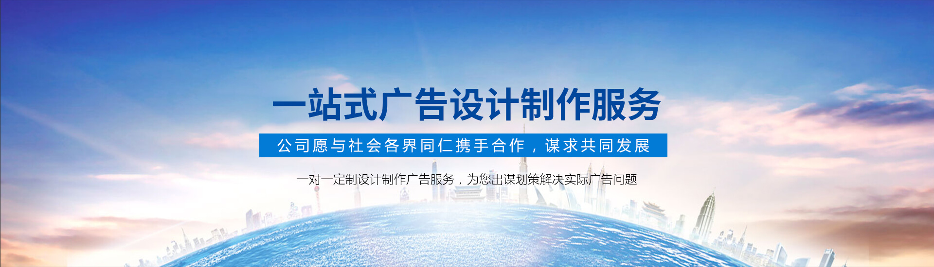武漢宣傳欄制作